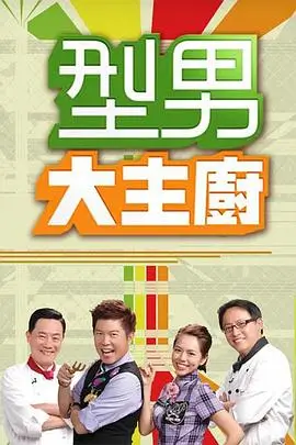 猎罪图鉴