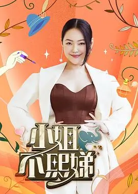 消失的孩子