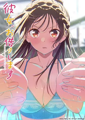 心理测量者